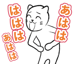 uzapon Sticker sticker #2984593