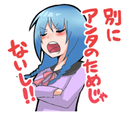 TSUNDERE and innocent sticker #2984796