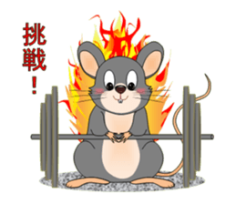 mouse of healing sticker #2984967