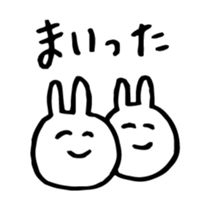 Various friends sticker #2985076