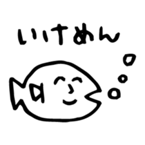 Various friends sticker #2985080