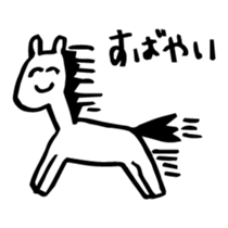 Various friends sticker #2985104