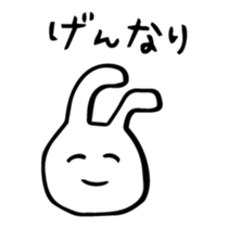 Various friends sticker #2985106