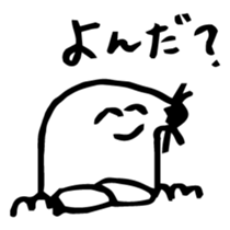 Various friends sticker #2985113