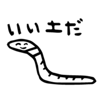 Various friends sticker #2985114