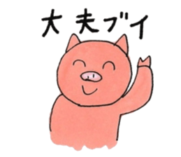 Interesting pig sticker #2985331