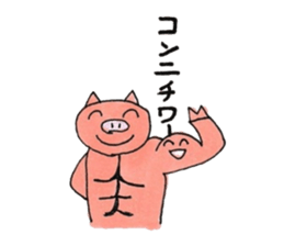 Interesting pig sticker #2985335