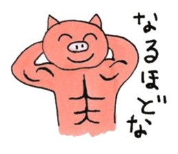 Interesting pig sticker #2985337