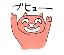 Interesting pig sticker #2985338