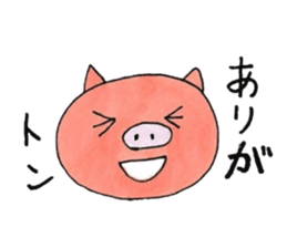 Interesting pig sticker #2985340