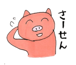 Interesting pig sticker #2985341