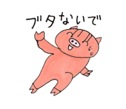 Interesting pig sticker #2985352