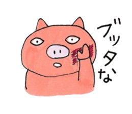 Interesting pig sticker #2985353