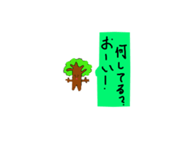 I am tree sticker #2985355
