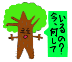 I am tree sticker #2985356