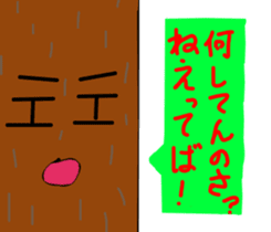 I am tree sticker #2985357