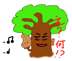 I am tree sticker #2985359