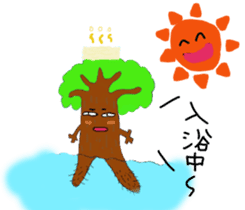 I am tree sticker #2985366