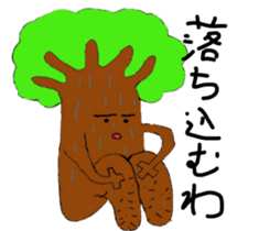 I am tree sticker #2985369