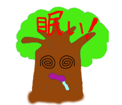 I am tree sticker #2985373