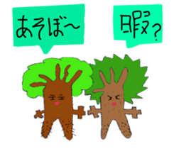 I am tree sticker #2985375