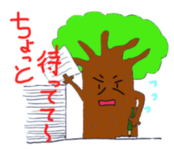 I am tree sticker #2985376
