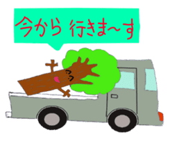 I am tree sticker #2985378