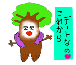 I am tree sticker #2985381