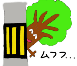 I am tree sticker #2985385