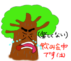 I am tree sticker #2985386