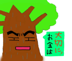 I am tree sticker #2985387