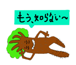 I am tree sticker #2985388