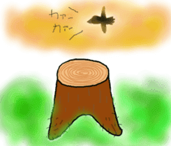 I am tree sticker #2985391