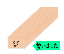 I am tree sticker #2985392