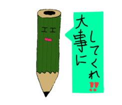 I am tree sticker #2985393