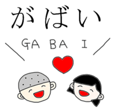 saga love stamp sticker #2985729