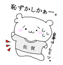 saga love stamp sticker #2985735