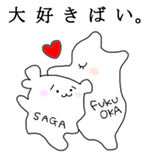 saga love stamp sticker #2985754