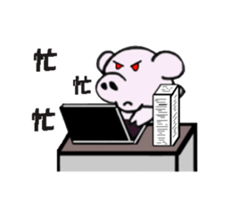 Everday Life Of The Buuta No.2 sticker #2985795