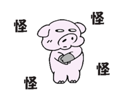 Everday Life Of The Buuta No.2 sticker #2985800