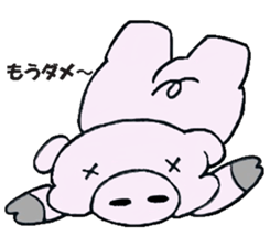 Everday Life Of The Buuta No.2 sticker #2985805