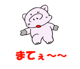 Everday Life Of The Buuta No.2 sticker #2985806