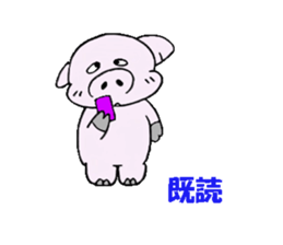 Everday Life Of The Buuta No.2 sticker #2985809