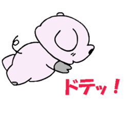 Everday Life Of The Buuta No.2 sticker #2985812