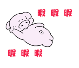 Everday Life Of The Buuta No.2 sticker #2985813