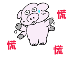 Everday Life Of The Buuta No.2 sticker #2985814