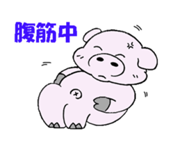 Everday Life Of The Buuta No.2 sticker #2985828