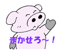 Everday Life Of The Buuta No.2 sticker #2985831