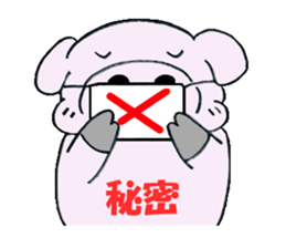 Everday Life Of The Buuta No.2 sticker #2985834