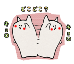 NENEKOKO sticker #2985857